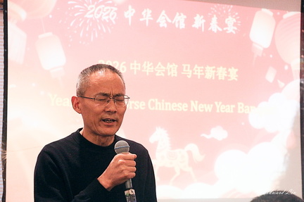 CNY 2026-59